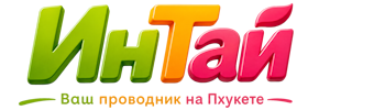 Ваш проводник на Пхукете: недвижимость, визы, бизнес | коПхукет-Скп 2026